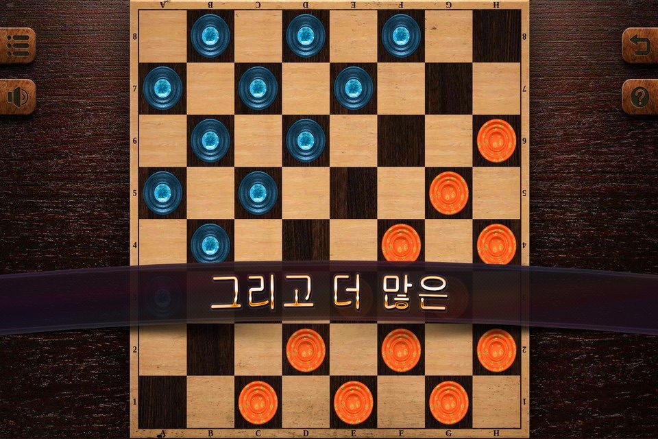 Checkers Online Elite screenshot 3