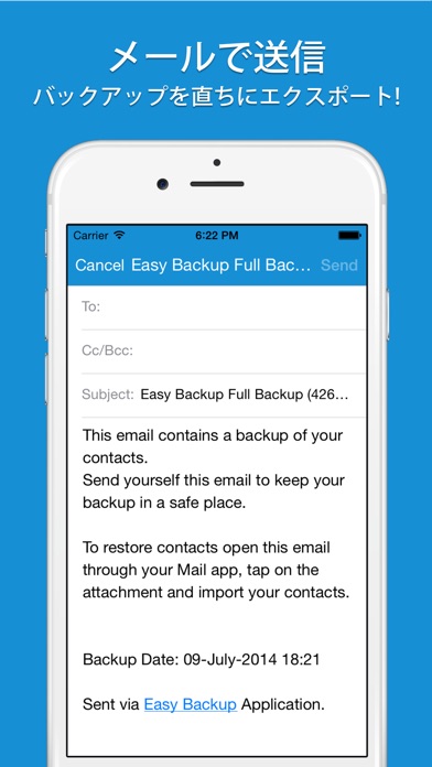 Easy Backup screenshot1