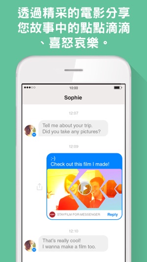 Stayfilm for Messenger(圖5)-速報App