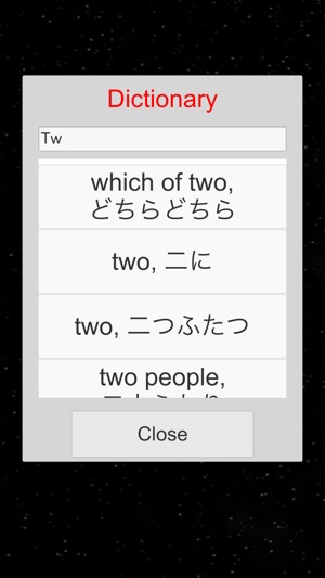 Learn Japanese Beginner JLPT N5(圖2)-速報App