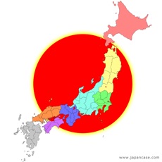 Activities of Japan Provinces