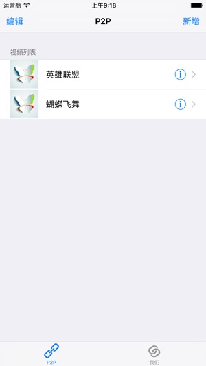 Butterfly_life(圖4)-速報App