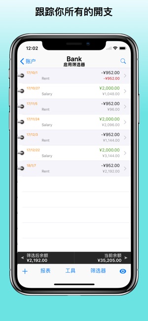 PocketMoney GT(圖2)-速報App