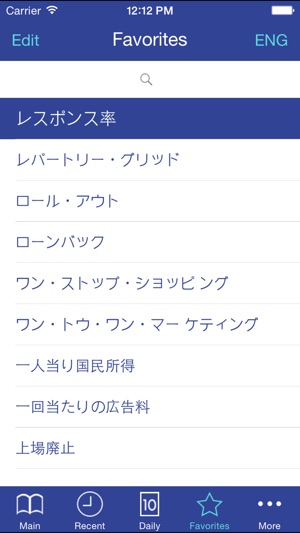 Libertuus Business Terms EN-JP(圖4)-速報App