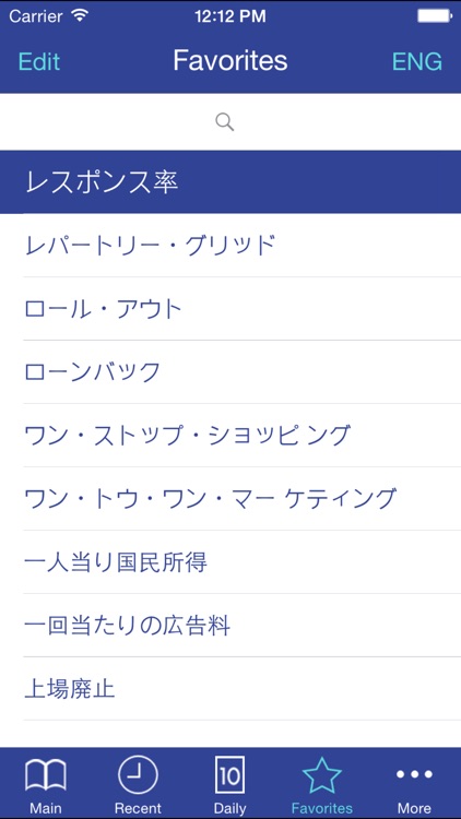 Libertuus Business Terms EN-JP screenshot-3