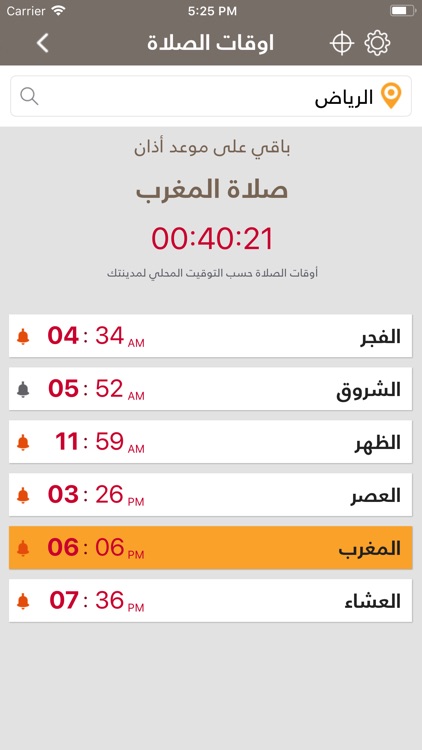 فاذكروني