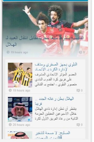 أهم خبر screenshot 3