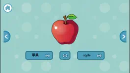 Game screenshot 宝宝拼图认水果大巴士 mod apk