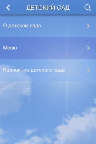 Жемчужина тур screenshot 4