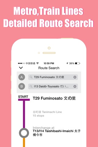 Osaka travel guide and offline metro city map by Beetletrip Augmented Reality Advisor screenshot 4