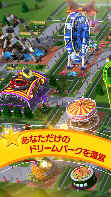 RollerCoasterTycoon®Touch™日本語版