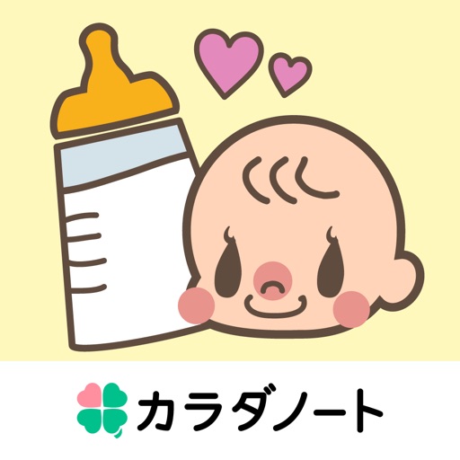 授乳ノート/毎日続ける授乳・育児記録