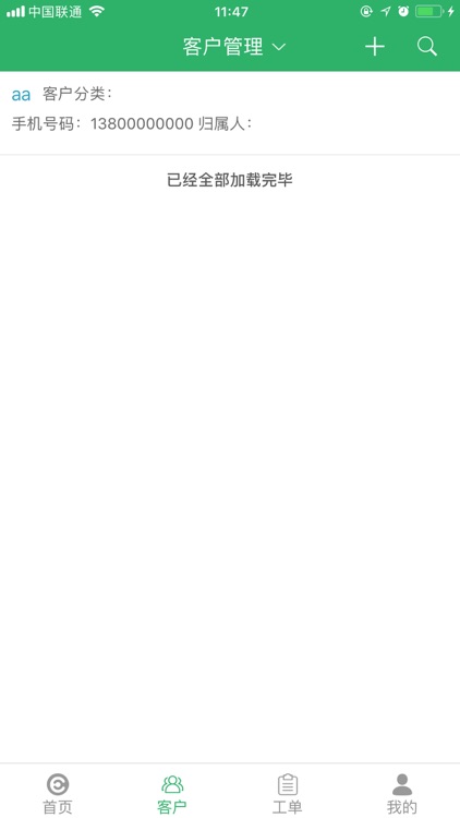 云客宝