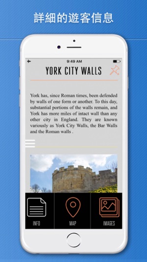 約克旅游攻略、英格兰(圖3)-速報App