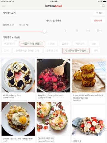 Kitchenbowl Recipes & Cookbook screenshot 4