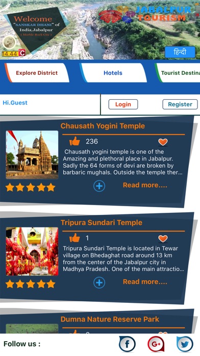 Jabalpur Tourism screenshot 2