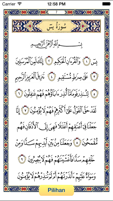 Surah Yassin Tahlil Arwah Izwandy Hj Hamdan Ios United States Searchman App Data Information