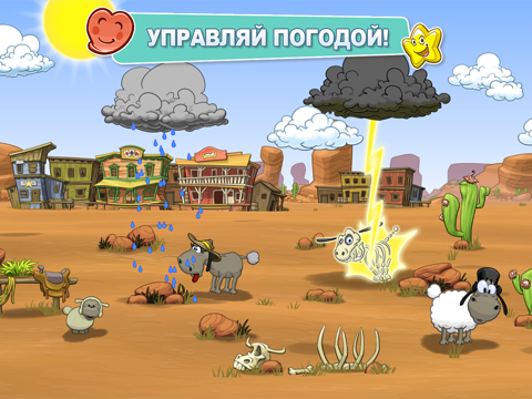 Скриншот из Clouds & Sheep 2 Premium