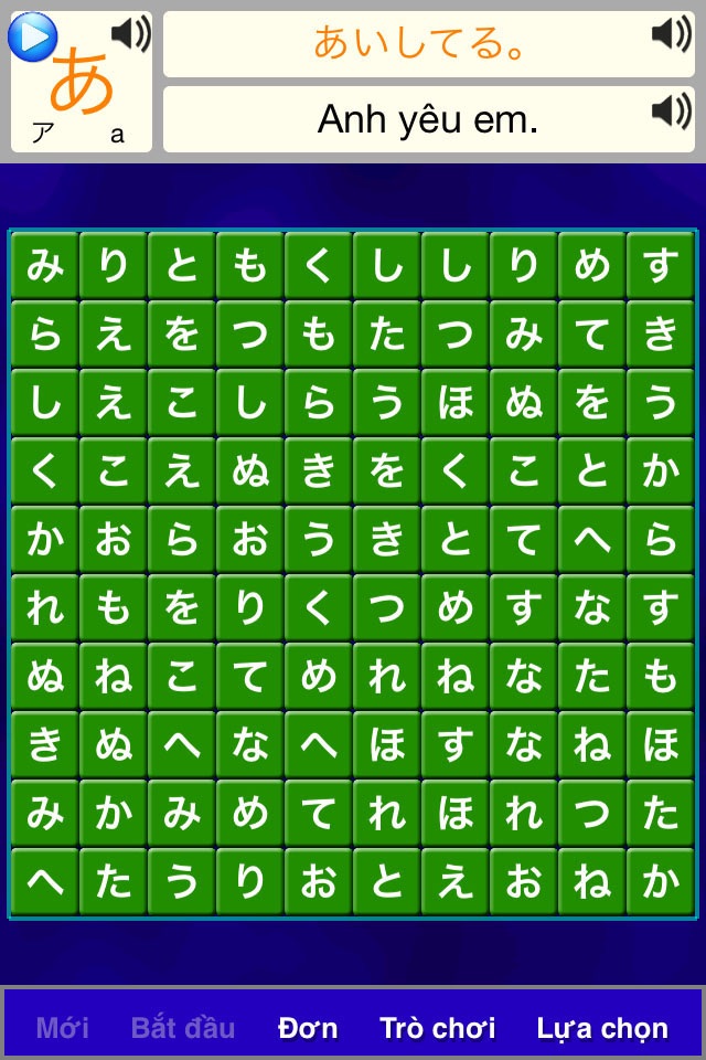 Alphabet Solitarie Japanese screenshot 2