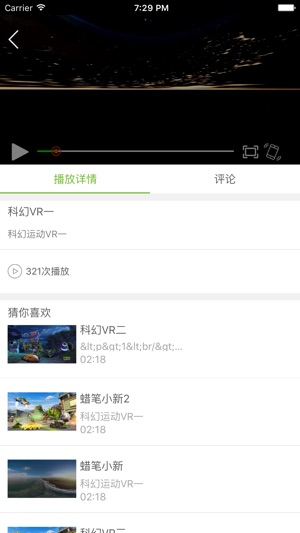 UBVR-优播(圖4)-速報App