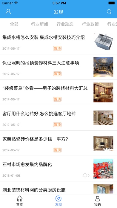 中国快速铆钉网 screenshot 2