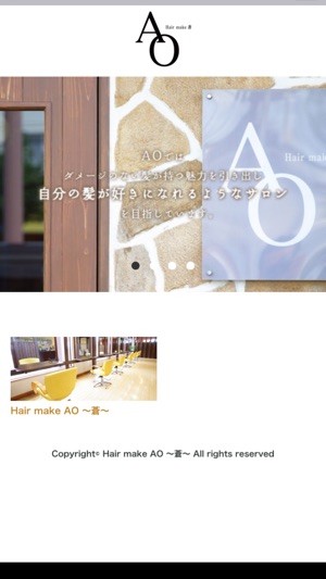 Hair make AO ～蒼～(圖1)-速報App