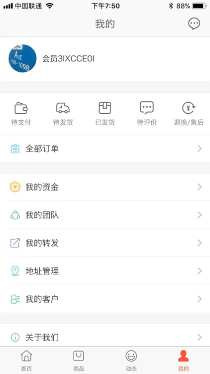 云上赫章 screenshot-3