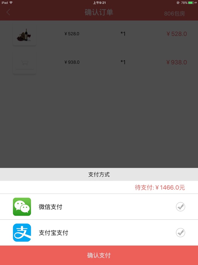 KTV点单助手(圖5)-速報App