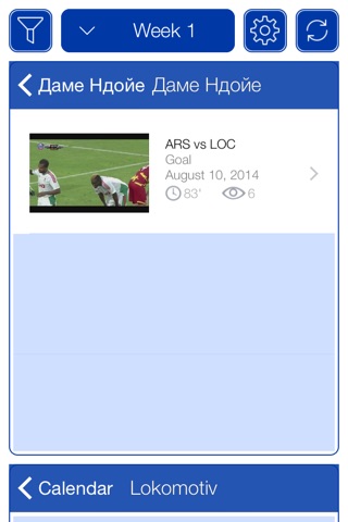 Russian Football 2013-2014 - Mobile Match Centre screenshot 3