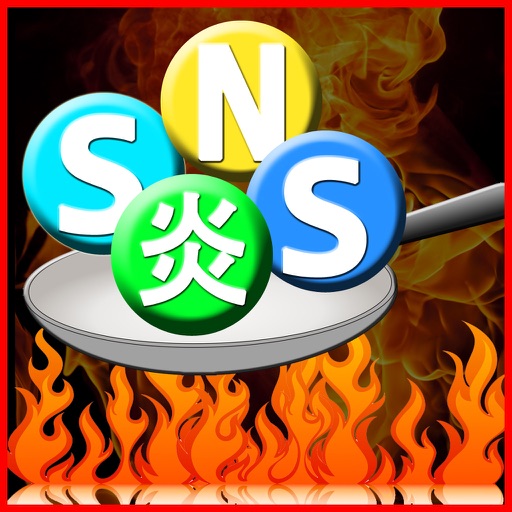 SNS Flaming Game icon