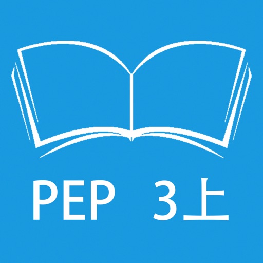 跟读听写人教版PEP小学英语3年级上学期