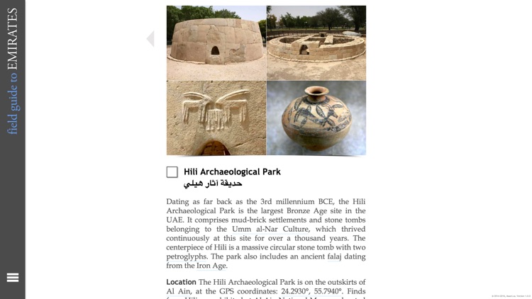Field Guide to Emirates screenshot-4