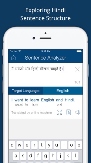 Hindi English Dictionary Pro(圖3)-速報App