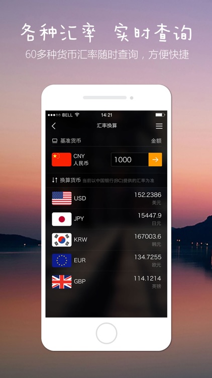 漫鱼按钮 screenshot-3