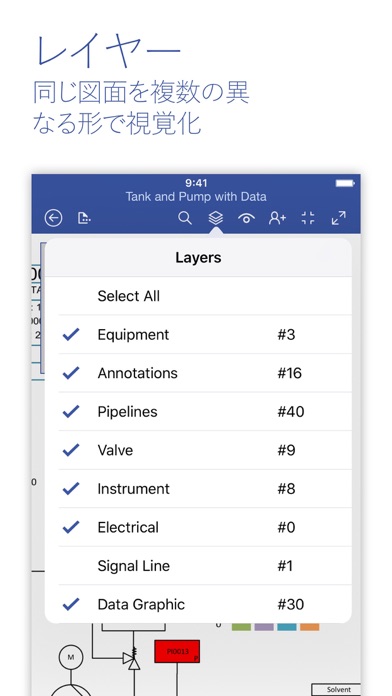 Microsoft Visio Viewerのスクリーンショット2 Microsoft Visio Viewerのスクリーンショット2
