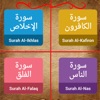 4 Qul Surah – Learn Quran