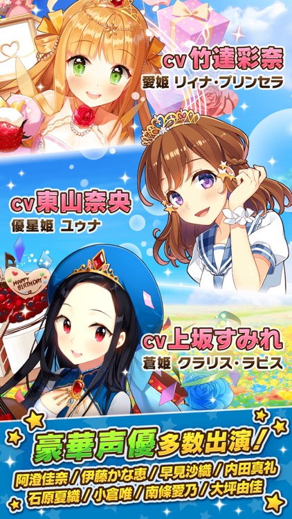 ウチの姫さまがいちばんカワイイ