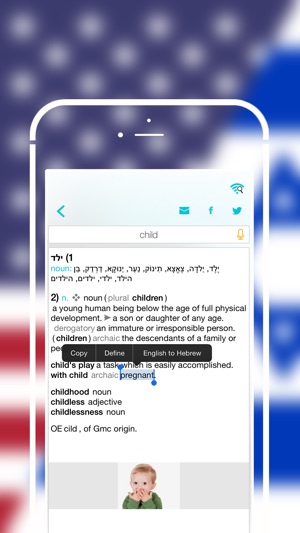 Offline Hebrew to English Language Dictionary, Translator - (圖4)-速報App