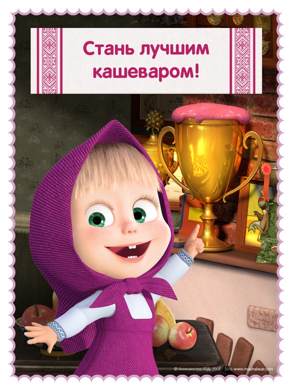 Игра Маша и Медведь: Игры Кулинария
