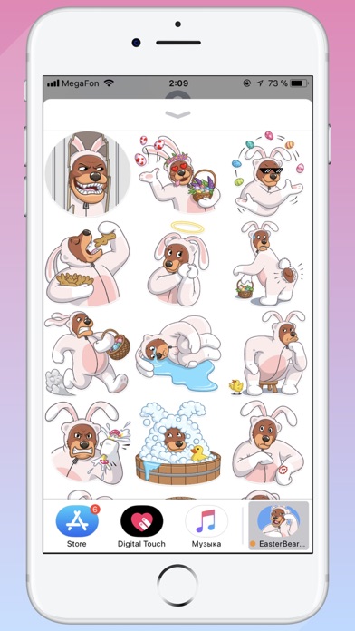Stickers Easter Bear STiK screenshot 3