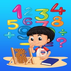 Activities of Fast Math For Kids - Education Game
