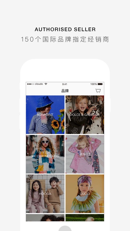 Cloudo棵朵:国际童装品牌集合店