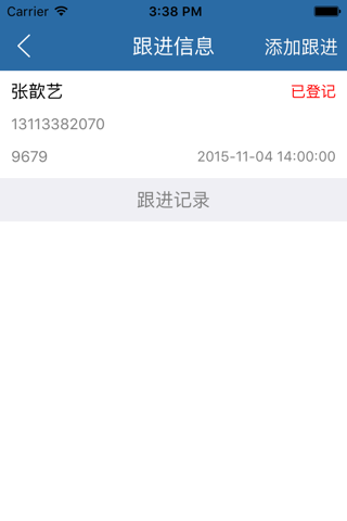 三维家聚客宝 screenshot 3