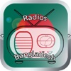 Bangladesh Radios fm online free: sports, news