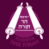 Yeshiva Har Torah