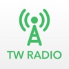 台灣人電台 － 免費廣播、新聞、音樂收音機