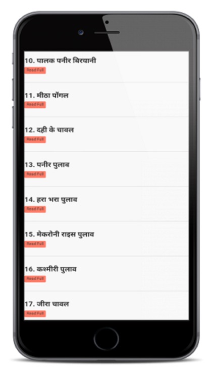 Hindi Recipes Offline screenshot-3