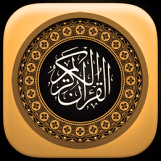 Quran Recitation