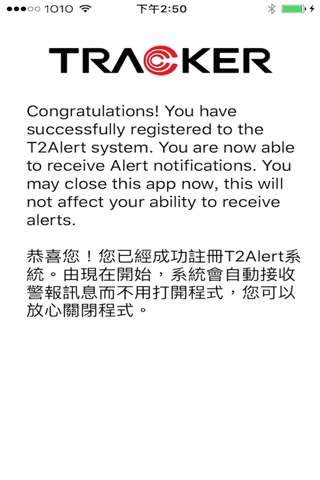 T2Alert screenshot 2