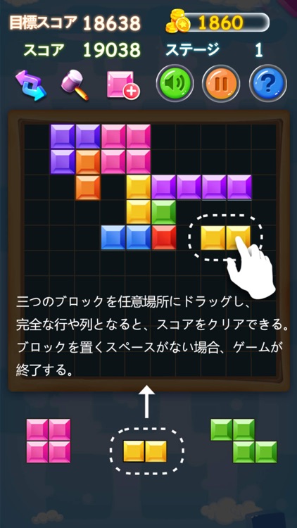 テトリス - 定番の脱出ゲーム screenshot-4
